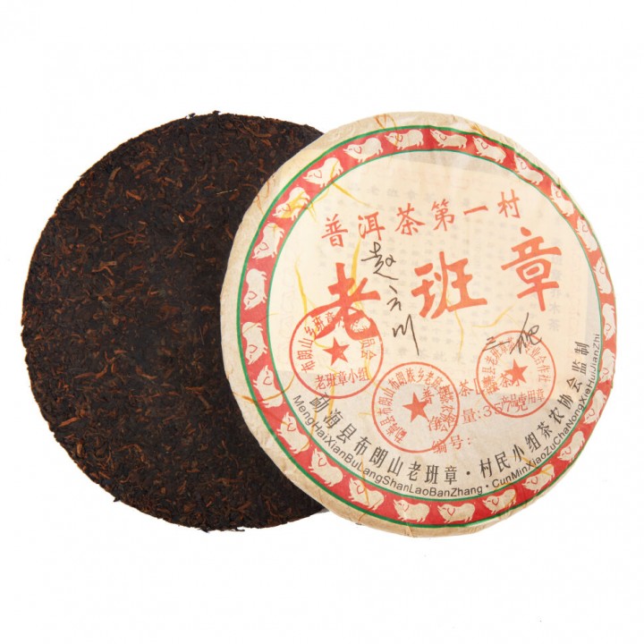 2008год Шу Пуэр блин 357г "Лао бань Чжан"(красный)(фаб. Цунь Минь, Юньнань Мэнхай)