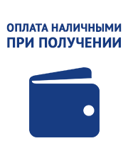 Интернет Магазин Оплата Наложенным Платежом